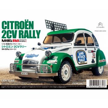 1:10 RC Citroen 2CV Rally (M-05Ra)